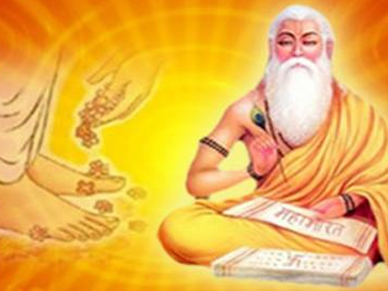 Samarasya Pashupatam